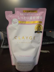 CLAYGE 濃密修護護髮素 補充裝