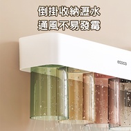 [ECOCO] ECOCO Magnetic Wall-Mounted Toothbrush Rack Mouthwash Cup Upside Down Drain Holder Toilet Pe