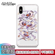 Zenfone/5/6/5Q/5Z/Lite Purple Branch Bird Embossed Air Compression Case Shock-Resistant ASUS Phone