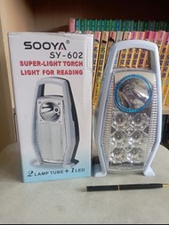 SOOYA SY-602 緊急照明燈