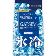 曼丹 GATSBY 冰凍止汗香體巾 除臭身體濕紙巾 30枚入 冰柑橘香 -12733 (平行進口)