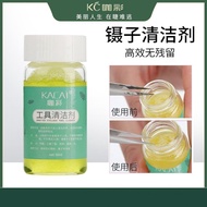 [Seckill] Special Cleaner for Eyelash Tweezers Cleaning Liquid Glue Hydrolyzed Glue Residue Remove E