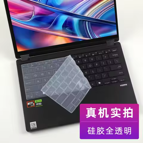 Silicone Laptop Keyboard Skin Cover for Asus ProArt GoPro Edition PX13 2026 ProArt PX13 HN7306 WI HN