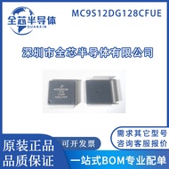 MC9S12DG128CFUE 1L59W Audi A6L Steering column computer J518Fragile CPU Chip Brand New