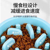 Pet Dog Slow Food Dog Bowl Dog Bowl Dog Bowl Dog Food Bowl Pet Dog Food Bowl Dog Food Bowl Cat Bowl 