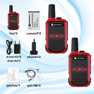 วิทยุสื่อสาร สีแดง Motorola วิทยุ 245MHz 9800mAh 16 ช่อง อุปกรณ์จดทะเบียนถูกต้องตามกฎหมาย วิทยุพกพา 