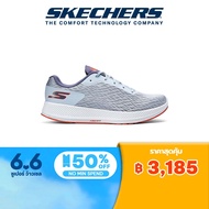 Skechers สเก็ตเชอร์ส รองเท้า ผู้ชาย GOrun Horizon 3 Shoes - 246050-GYOR