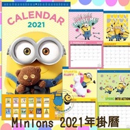 Minions 2021年 掛牆月曆