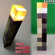 我的世界周邊Minecraft火炬火把變色瓶LED燈紅藍礦燈夜燈模型玩具