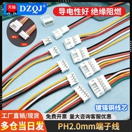PH2.0 Electronic Wire Connection Wire Terminal Wire Single-Head Solder Plated Wire 2P3P4P5P6P Male F
