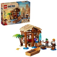 [Little People Big World] LEGO 75636 LEGO One Piece Windmill Village Hut