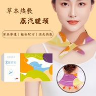 [Hot Sale] Wormwood Neck Warmer Steam Hot Compress Moxibustion Patch Cervical Spine Neck Protector S