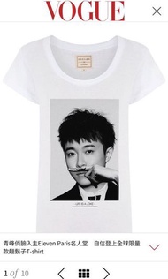 Sodagreen 蘇打綠 吳青峰eleven Paris X青峰限量鬍子 tee