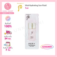 แท้100% The History of Whoo Gongjinhyang : Soo Vital Hydrating Sun Fluid 1ml