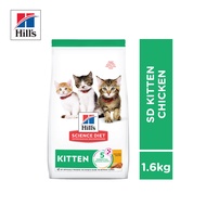 Hills Science Diet Kitten Chicken 1.6kg Makanan Kucing