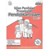 MyB Buku Latihan : Ujian Penilaian Prasekolah - Pendidikan Islam (Fargoes)