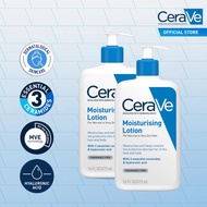 CeraVe Daily Moisturising Lotion (88ml | 236ml | 473ml | Twin Pack 473ml x2)