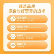 Nuo/Lande Vitamin C Chewable Tablets 60 Capsules/Bottle Vitamin B1B2VC Youth Official Genuine Produc