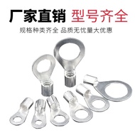 O-Type Round OT Cold Press Terminal Bare OT1.5 2.5 4 6 10 16 Brass Silver-Plated Wire Ear End