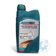 《油工坊》ADDINOL POLE POSTION 10W50  4T 機車 合成 PAO 機油 MA2 德國 原裝