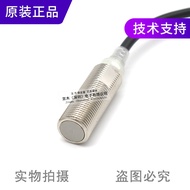 Original Genuine Product Proximity Switch E2E-X2B1D12 2M Replace E2E-X2F1 Embedded PNP Normally Open