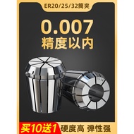 High Precision ER25 Chuck ER20 Collet Elastic Engraving Machine Chuck CNC Milling Cutter Clamp ER32 
