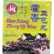 KS 藿香正气丸Huo Xiang Zheng Qi Wan - 1pktx 3bottles