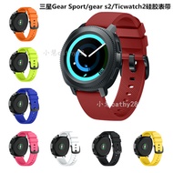 Samsung gear s2 Samsung Gear Sport Huawei watch2 Ticwatch2 E watch silicone strap