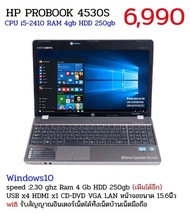 โน๊ตบุ๊ค  HP4530s CPU intel Core i3-2410m -Ram/Memory 4 GB  HDD320GB