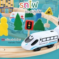 Wooden Train Track Set With And Decorative Accessories Toy Toys