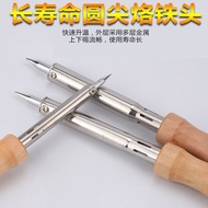40W60W80W100W150W Wooden Handle Electric Soldering Iron High Power Soldering Iron External Heat Type