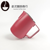 WPM Huajia Latte Art Cylinder Slanted Mouth Coffee Milk Froth Sharp Mouth round Mouth 450ml Small สี