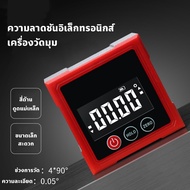 Mutua COD เลเซอร์ดิจิตอลเครื่องวัดมุม 360 องศาวัดได้ การวัดอัตราเชิงมุม เครื่องวัดมุมอิเล็กทรอนิกส์