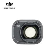 Wuhan City Tingmingxuan Technology Co., Ltd. DJI DJI Mini 4 Pro Magnifying Glass DJI Mini 4 Pro Acce