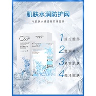 Romex Fullerene C60 Freeze-Dried Powder Moisturizing Moisturizing Brightening Moisturizing Soft Skin