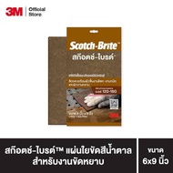 3M Scotch-Byte Sugar Scouring Pad For Industrial Use Size 6 X 9 Inches Equivalent To Sandpaper No. 1