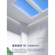 Yeelight Yeelight Yeelight Smart APP Control Integrated Top Modern Blue HD Imitation Sky Easy-to-Lay