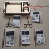 EM+MAGNATE ชุดเย็บแผลพื้นฐาน 6 ชิ้น ...