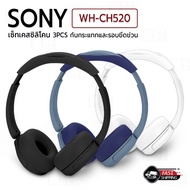 MLIFE-Scratch-Resistant Case For Sony WH-CH520 Shockproof Silicone Earphone Cover Sponge -Anti-Chock