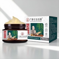 广雅千方百剂槐实痔康膏保健膏30g/盒槐实痔康膏保健膏外用涂抹膏3.16Guangya Fangqi Baijiajian Huaishi Zhi Kang Ointment 30g/box Huai