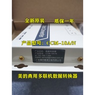 Midea Central Air Conditioner Air Conditioner Data Converter CCM-18A/N/Midea Gateway CCM18(Modbus)