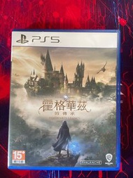 Hogwarts Legacy PS5 Game