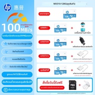 HP | การ์ดหน่วยความจำสำหรับ Toyota Dash Cam