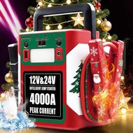 全新 12V/24V 汽車應急啟動電源 4000A 強勁輸出 中型重型掛接 貨車 校巴 旅遊巴 電油/柴油車 照明/警告燈 多功能 過江龍 後備電池 救車寶 充電寶 出口版本 三腳充電器 jump s