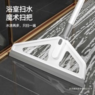 Magic Broom Household Floor Wiper Sweeping Broom Broom Scraping Floor Toilet Toilet Wiper