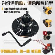 Air-Cooled Diesel Microcultivator Pull-Free Starter 170F1w73F178F186F188F192F Hand-Cranked Starter
