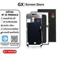 GX Screen Store หน้าจอ IP 13 Pro Max (OLED) (GX เเท้มีใบรับรอง) หน้าจอพร้อมทัสกรีน คุณภาพดี ภาพสวย