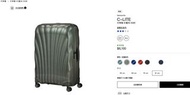 開學優惠 Samsonite C-LITE SPINNER 81/30 METALLICGRREN 30吋 升級超輕貝殼 超大型托運箱 金屬綠 歐洲製造 C LITE  搵喼More易