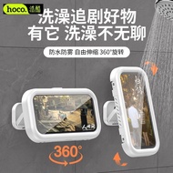 Hoco Waterproof Mobile Phone Case Bathroom Folding Adjustment Mobile Phone Support Frame 360 Degree 