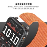 Skmei B72 Smartwatch Nylon Strap Skmei B72 Smartwatch ReplacementTALI Material Nilon